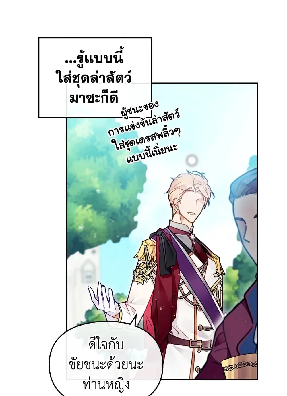 Manga-lc-com อ่านมังงะ อ่านการ์ตูน ออนไลน์ ฟรี Death Is The Only Ending For The Villainess ตอนที่ 1 2 3 4 5 6 7 8 9 10 11 12 13 14 ฟรี ไม่มีโฆษณา Manga-lc - อ่าน มังงะ อ่าน การ์ตูน ออนไลน์ อ่านมังงะ ฟรี