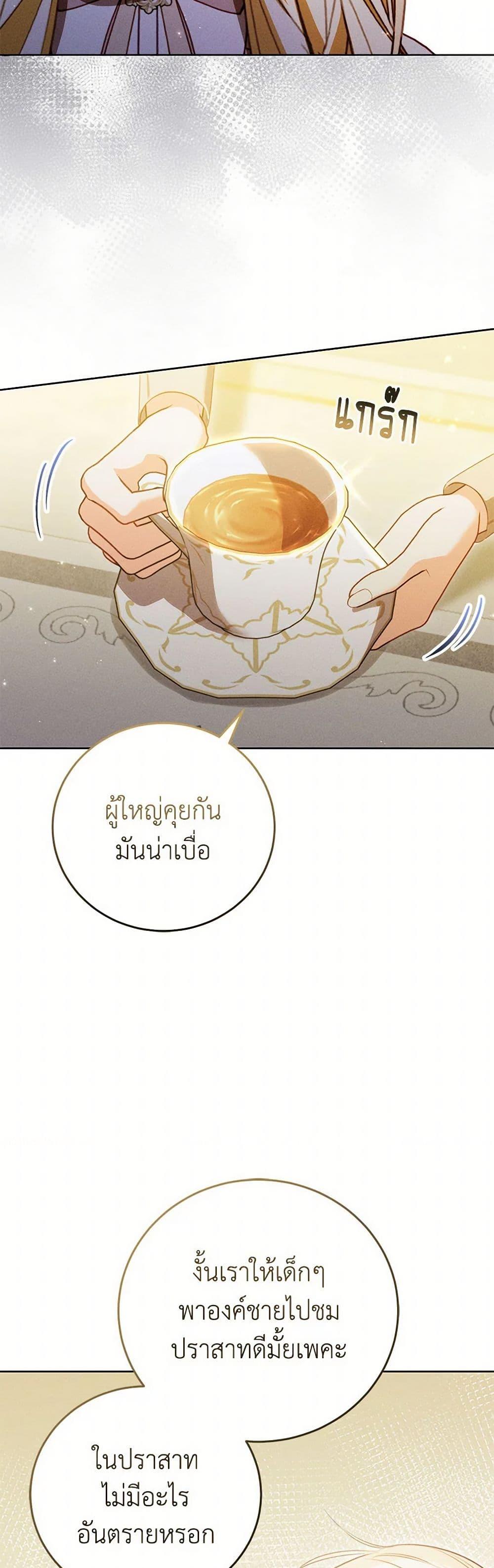 Manga-lc-com อ่านมังงะ อ่านการ์ตูน ออนไลน์ ฟรี Becoming the Lady of the Cursed Ducal House ตอนที่ 1 2 3 4 5 6 7 8 9 10 11 12 13 14 ฟรี ไม่มีโฆษณา Manga-lc - อ่าน มังงะ อ่าน การ์ตูน ออนไลน์ อ่านมังงะ ฟรี