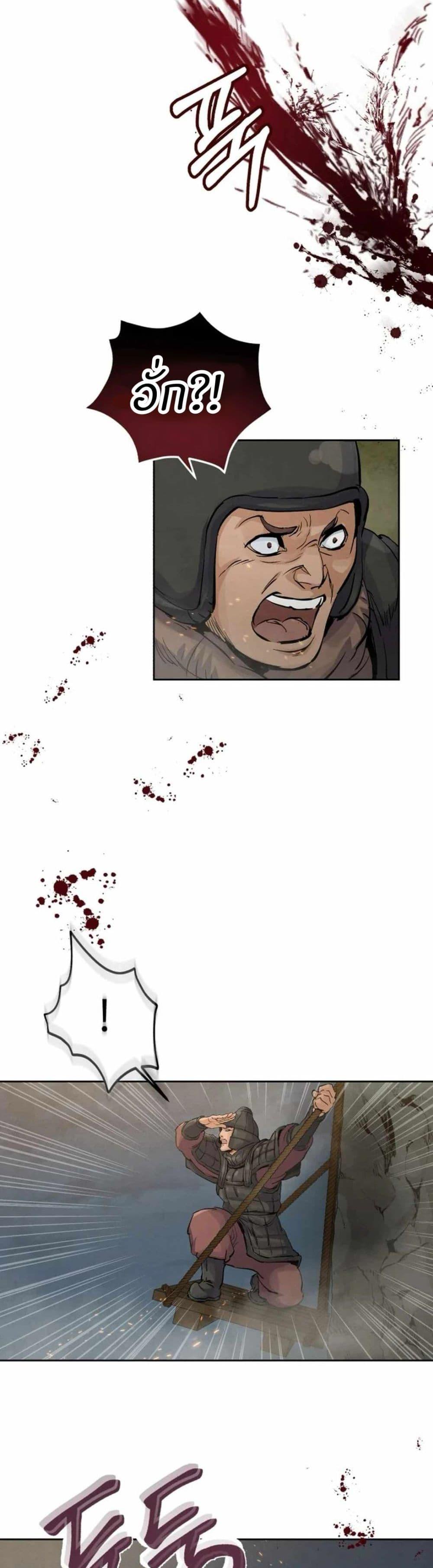 Manga-lc-com อ่านมังงะ อ่านการ์ตูน ออนไลน์ ฟรี Record of a New Goguryeo ตอนที่ 1 2 3 4 5 6 7 8 9 10 11 12 13 14 ฟรี ไม่มีโฆษณา Manga-lc - อ่าน มังงะ อ่าน การ์ตูน ออนไลน์ อ่านมังงะ ฟรี