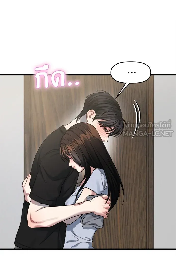 ปรารถนารักอันงดงาม ตอนที่ 96 รูปที่ 15