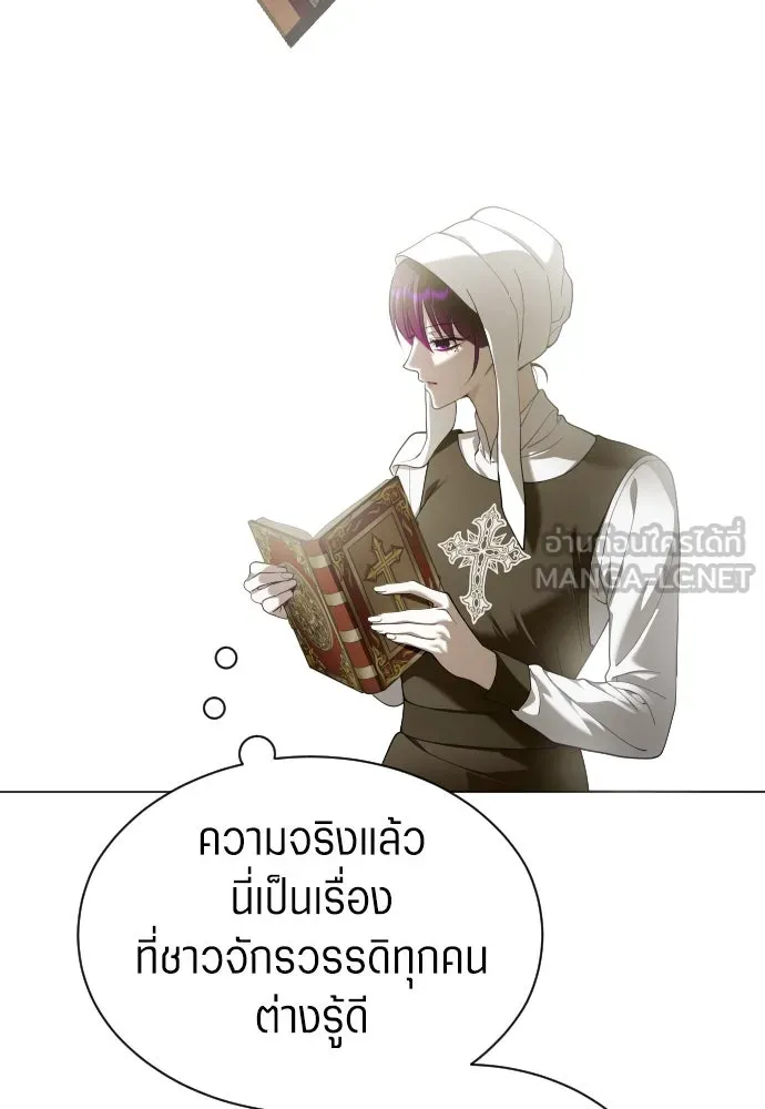 ชิงชีวิตพลิกลิขิตชะตา ตอนที่ 256. เหตุใดถึงสลับร่างกัน(1) รูปที่ 42