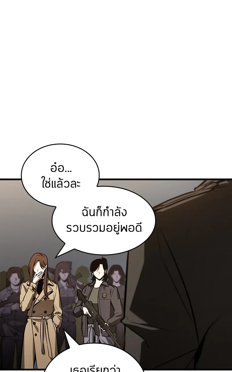 Omniscient Reader อ่านชะตาวันสิ้นโลก ตอนที่ 33 อ่านอีกรอบ (4) รูปที่ 37