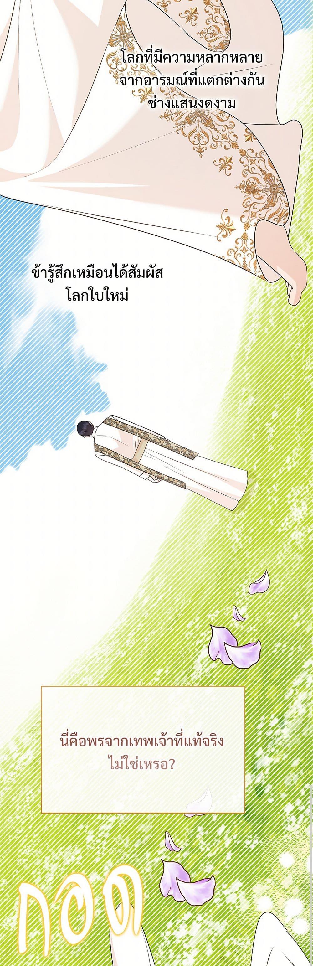 Manga-lc-com อ่านมังงะ อ่านการ์ตูน ออนไลน์ ฟรี Please Don’t Eat Me! ตอนที่ 1 2 3 4 5 6 7 8 9 10 11 12 13 14 ฟรี ไม่มีโฆษณา Manga-lc - อ่าน มังงะ อ่าน การ์ตูน ออนไลน์ อ่านมังงะ ฟรี