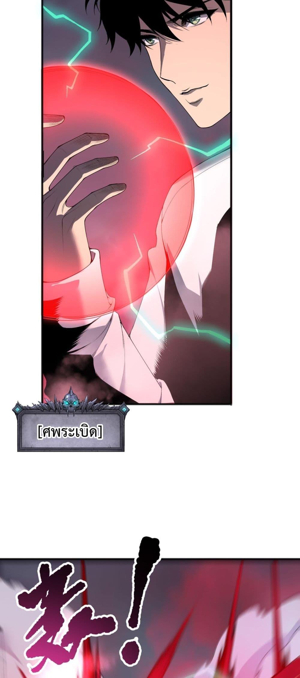 Manga-lc-com อ่านมังงะ อ่านการ์ตูน ออนไลน์ ฟรี NecromancerKin ตอนที่ 1 2 3 4 5 6 7 8 9 10 11 12 13 14 ฟรี ไม่มีโฆษณา Manga-lc - อ่าน มังงะ อ่าน การ์ตูน ออนไลน์ อ่านมังงะ ฟรี