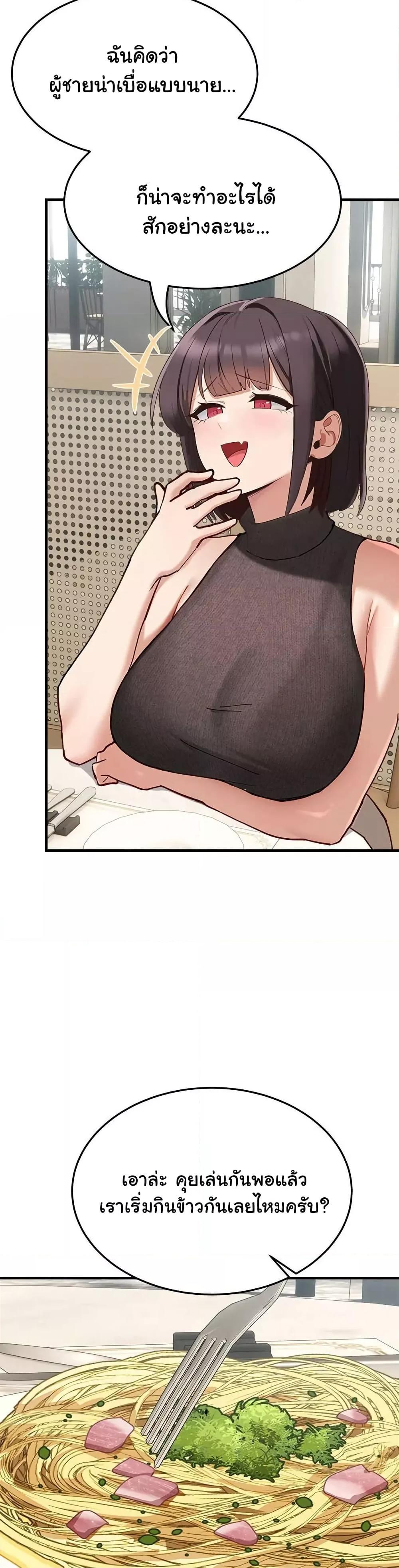 Doujin-Lc- อ่าน โดจิน มังฮวา เกาหลี ญี่ปุ่น จีน แปลไทย I Became a Dog! ตอนที่ 1 2 3 4 5 6 7 8 9 10 11 12 13 14 ฟรี ไม่มีโฆษณา อ่าน โดจิน Manhwa เกาหลี ญี่ปุ่น จีน เรามีครบ คัดมาให้เน้นๆ โดจิน 18+ รับประกันความฟินโดย  Doujin Lc