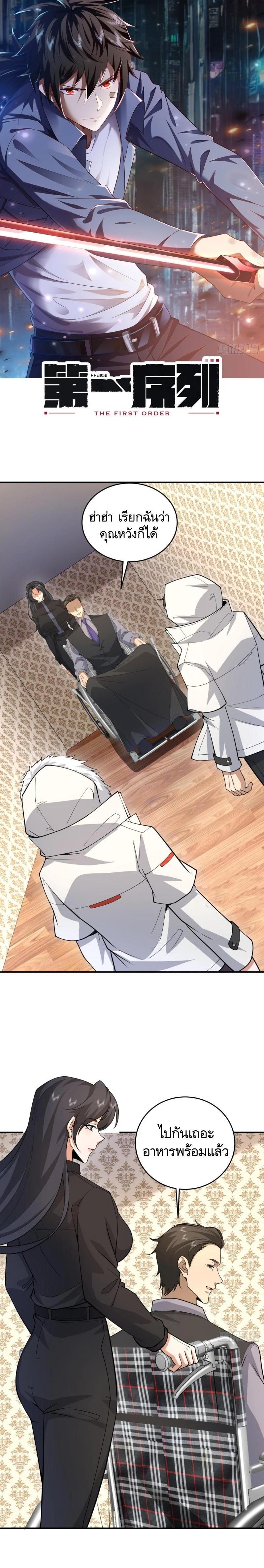 Manga-lc-com อ่านมังงะ อ่านการ์ตูน ออนไลน์ ฟรี The First Order ตอนที่ 1 2 3 4 5 6 7 8 9 10 11 12 13 14 ฟรี ไม่มีโฆษณา Manga-lc - อ่าน มังงะ อ่าน การ์ตูน ออนไลน์ อ่านมังงะ ฟรี