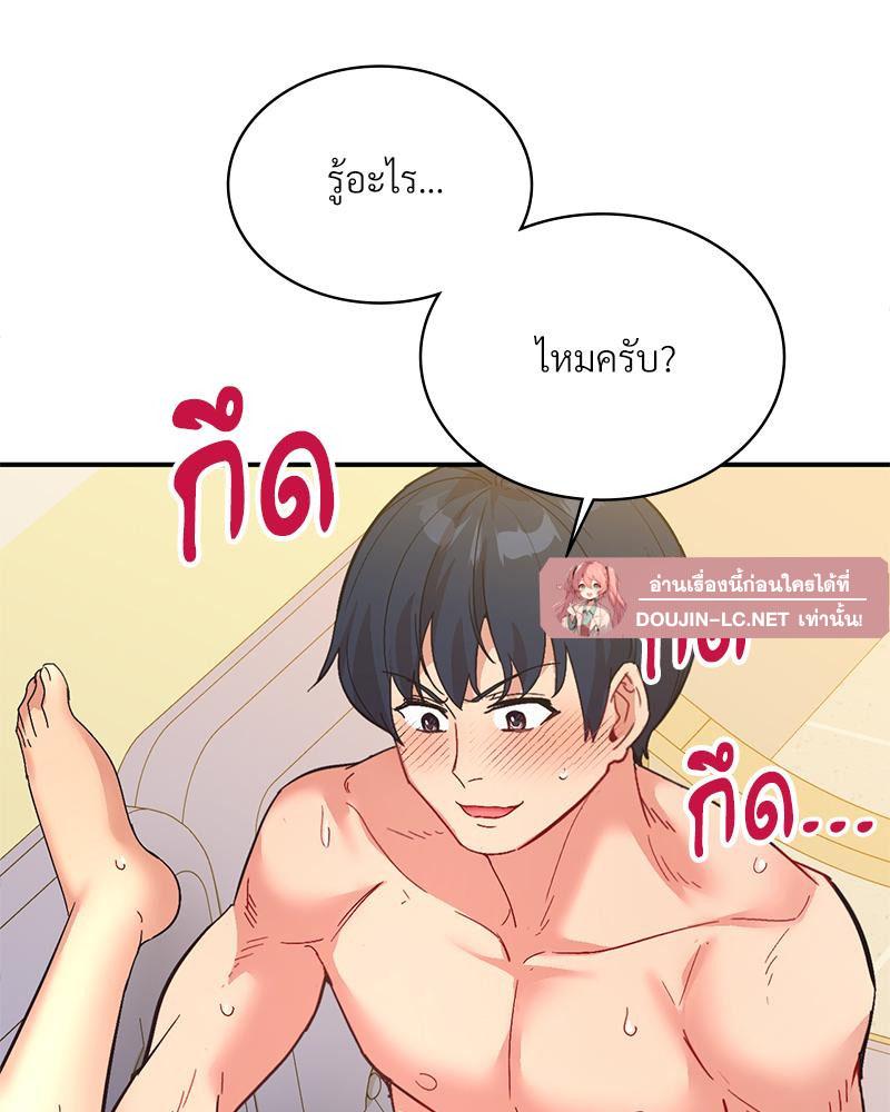 Doujin-Lc- อ่าน โดจิน มังฮวา เกาหลี ญี่ปุ่น จีน แปลไทย แอปทะลวงรัก ตอนที่ 1 2 3 4 5 6 7 8 9 10 11 12 13 14 ฟรี ไม่มีโฆษณา อ่าน โดจิน Manhwa เกาหลี ญี่ปุ่น จีน เรามีครบ คัดมาให้เน้นๆ โดจิน 18+ รับประกันความฟินโดย  Doujin Lc