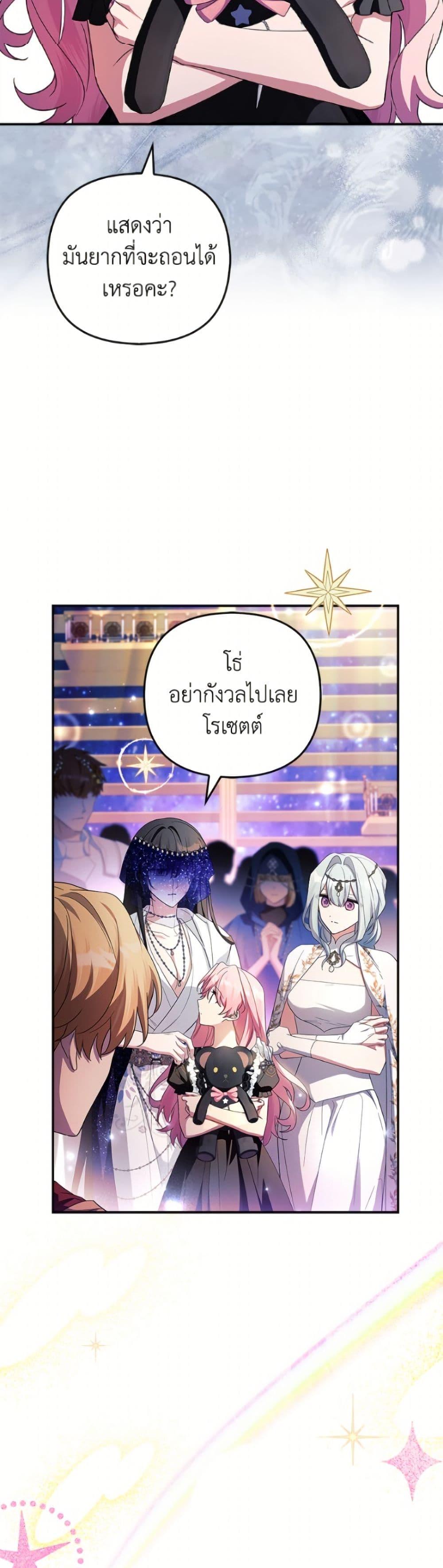 Manga-lc-com อ่านมังงะ อ่านการ์ตูน ออนไลน์ ฟรี The Youngest Daughter of the Villainous Duke ตอนที่ 1 2 3 4 5 6 7 8 9 10 11 12 13 14 ฟรี ไม่มีโฆษณา Manga-lc - อ่าน มังงะ อ่าน การ์ตูน ออนไลน์ อ่านมังงะ ฟรี