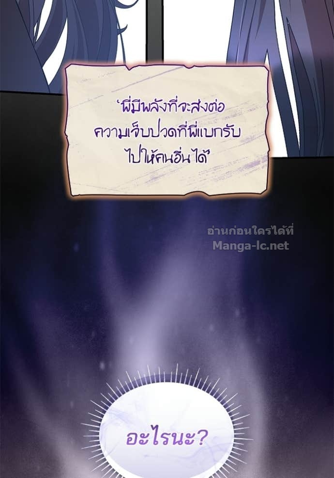 Doujin-Lc- อ่าน โดจิน มังฮวา เกาหลี ญี่ปุ่น จีน แปลไทย ชายาคนสุดท้ายของเจ้าชายไร้หัวใจ ตอนที่ 1 2 3 4 5 6 7 8 9 10 11 12 13 14 ฟรี ไม่มีโฆษณา อ่าน โดจิน Manhwa เกาหลี ญี่ปุ่น จีน เรามีครบ คัดมาให้เน้นๆ โดจิน 18+ รับประกันความฟินโดย Doujin Lc