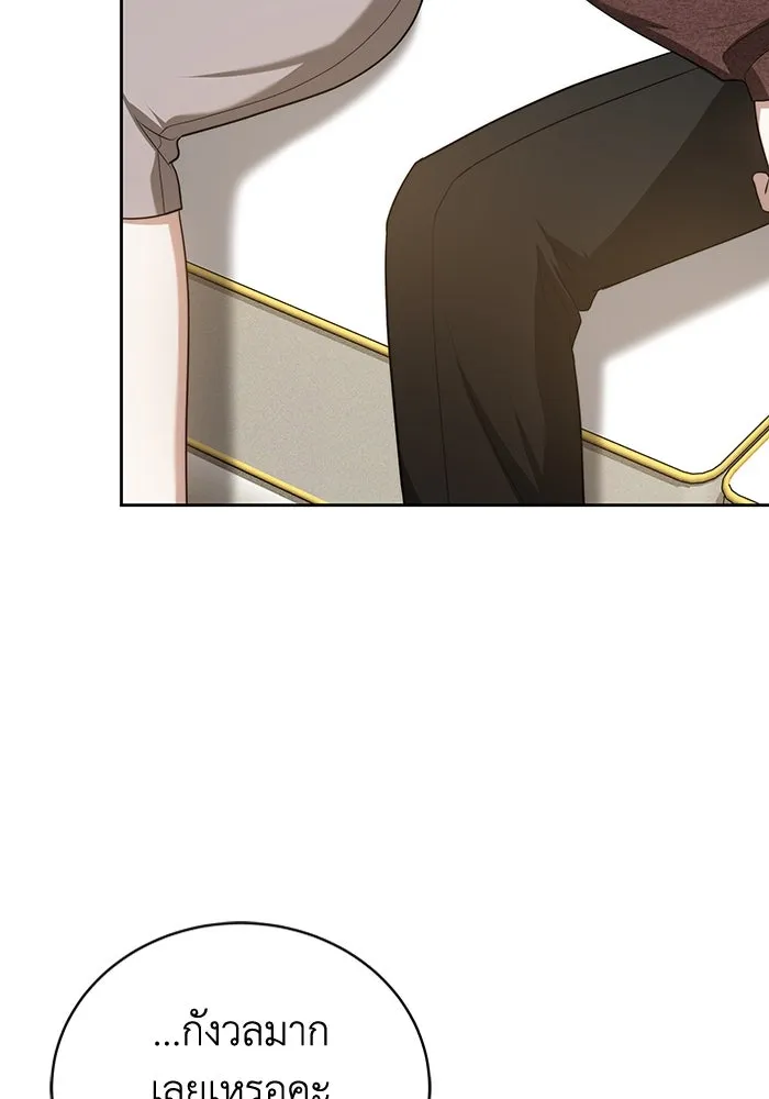 ละลายรักให้ล้นใจ ตอนที่ 64 รูปที่ 44