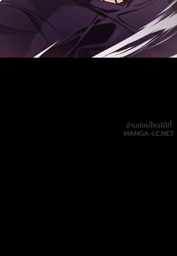 ยมราชลงทัณฑ์ ตอนที่ 46 รูปที่ 90