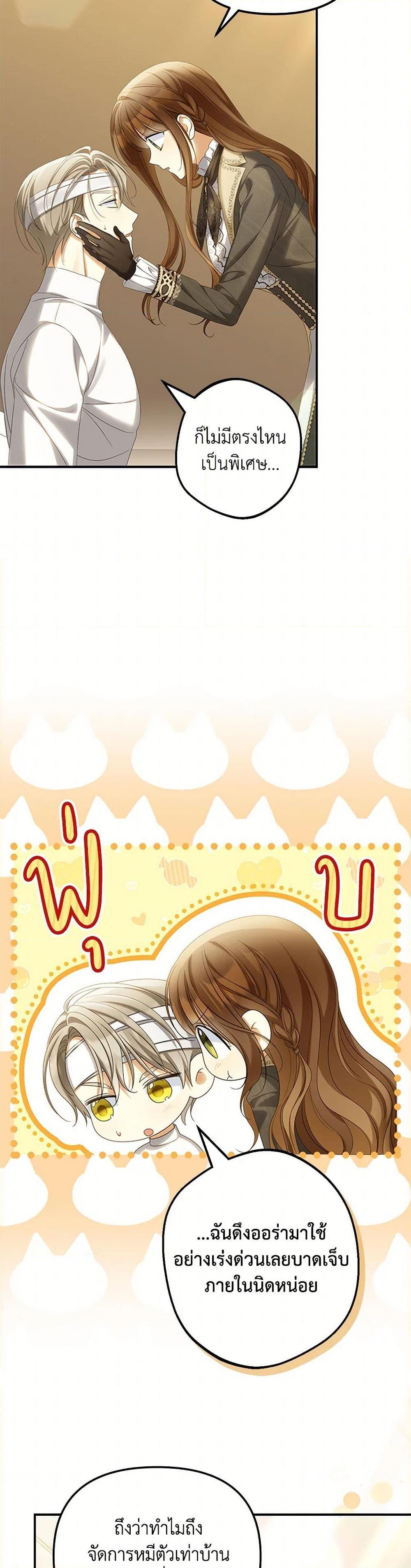 Manga-lc-com อ่านมังงะ อ่านการ์ตูน ออนไลน์ ฟรี Why Are You Obsessed With Your Fake Wife ตอนที่ 1 2 3 4 5 6 7 8 9 10 11 12 13 14 ฟรี ไม่มีโฆษณา Manga-lc - อ่าน มังงะ อ่าน การ์ตูน ออนไลน์ อ่านมังงะ ฟรี