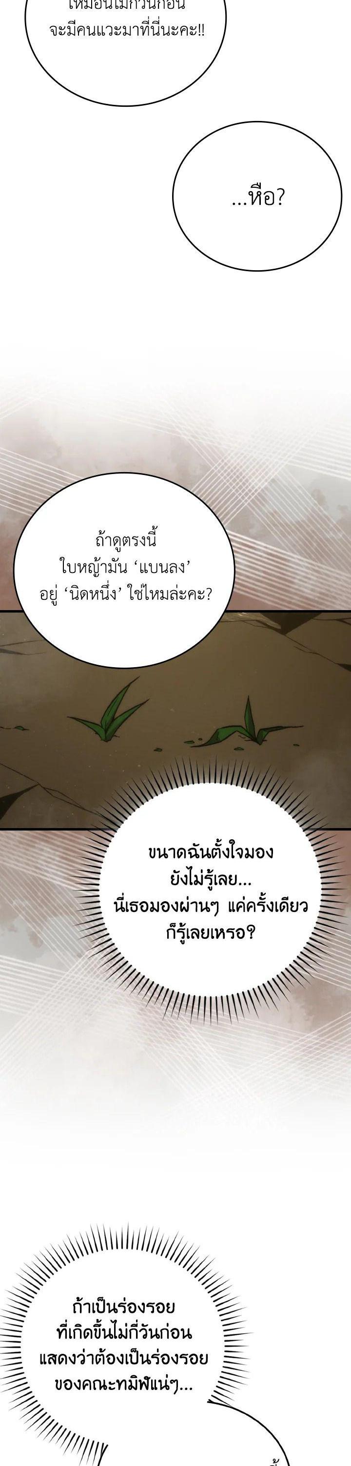 Manga-lc-com อ่านมังงะ อ่านการ์ตูน ออนไลน์ ฟรี The Demon King Levels Up ตอนที่ 1 2 3 4 5 6 7 8 9 10 11 12 13 14 ฟรี ไม่มีโฆษณา Manga-lc - อ่าน มังงะ อ่าน การ์ตูน ออนไลน์ อ่านมังงะ ฟรี