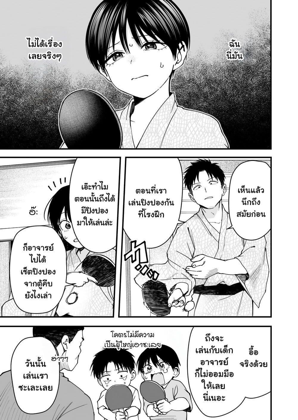 Manga-lc-com อ่านมังงะ อ่านการ์ตูน ออนไลน์ ฟรี Takou no Boyish Kanojo ตอนที่ 1 2 3 4 5 6 7 8 9 10 11 12 13 14 ฟรี ไม่มีโฆษณา Manga-lc - อ่าน มังงะ อ่าน การ์ตูน ออนไลน์ อ่านมังงะ ฟรี