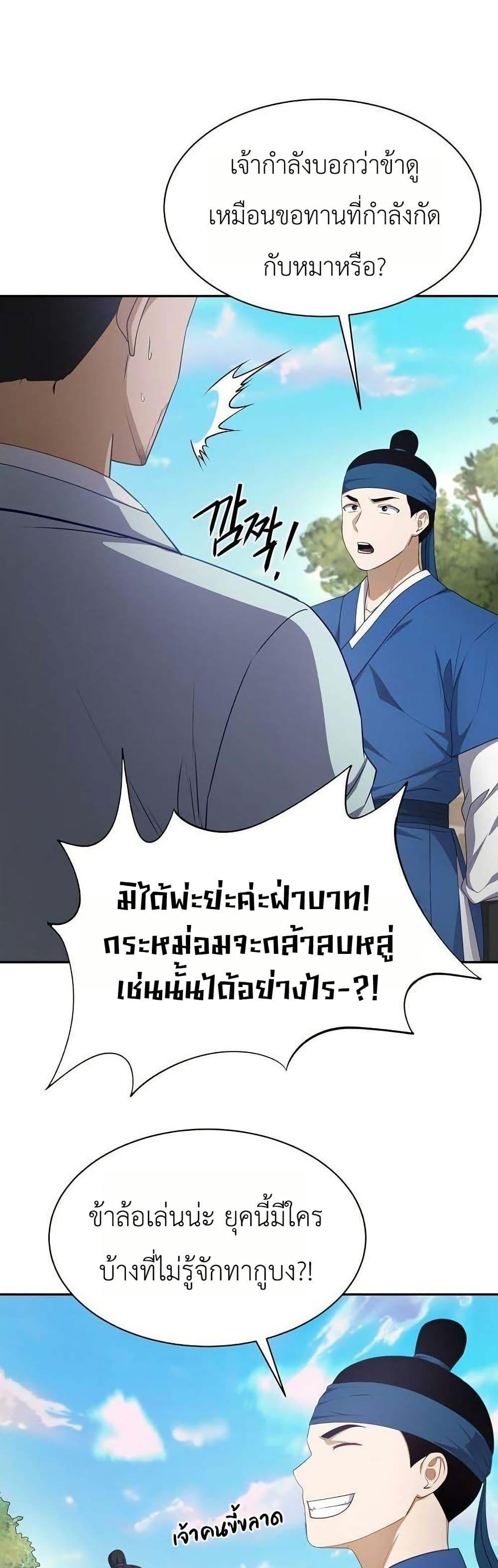 Manga-lc-com อ่านมังงะ อ่านการ์ตูน ออนไลน์ ฟรี The Corrupt Official Hides The Status Window ตอนที่ 1 2 3 4 5 6 7 8 9 10 11 12 13 14 ฟรี ไม่มีโฆษณา Manga-lc - อ่าน มังงะ อ่าน การ์ตูน ออนไลน์ อ่านมังงะ ฟรี
