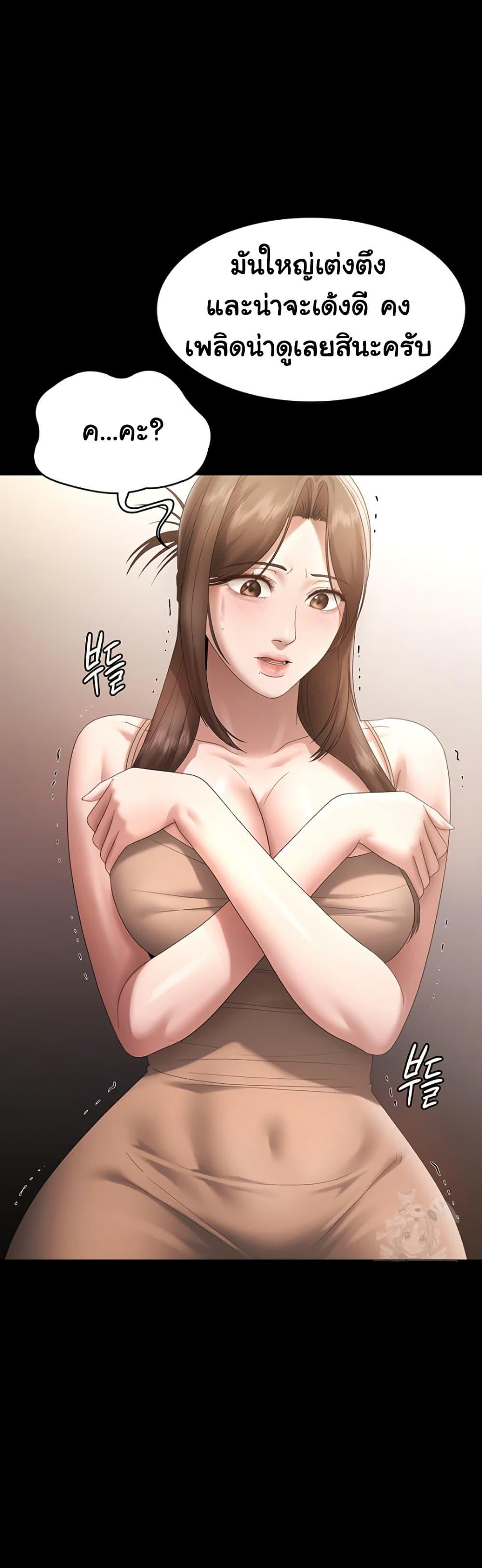 Doujin-Lc- อ่าน โดจิน มังฮวา เกาหลี ญี่ปุ่น จีน แปลไทย The Chairman’s Wife ตอนที่ 1 2 3 4 5 6 7 8 9 10 11 12 13 14 ฟรี ไม่มีโฆษณา อ่าน โดจิน Manhwa เกาหลี ญี่ปุ่น จีน เรามีครบ คัดมาให้เน้นๆ โดจิน 18+ รับประกันความฟินโดย  Doujin Lc