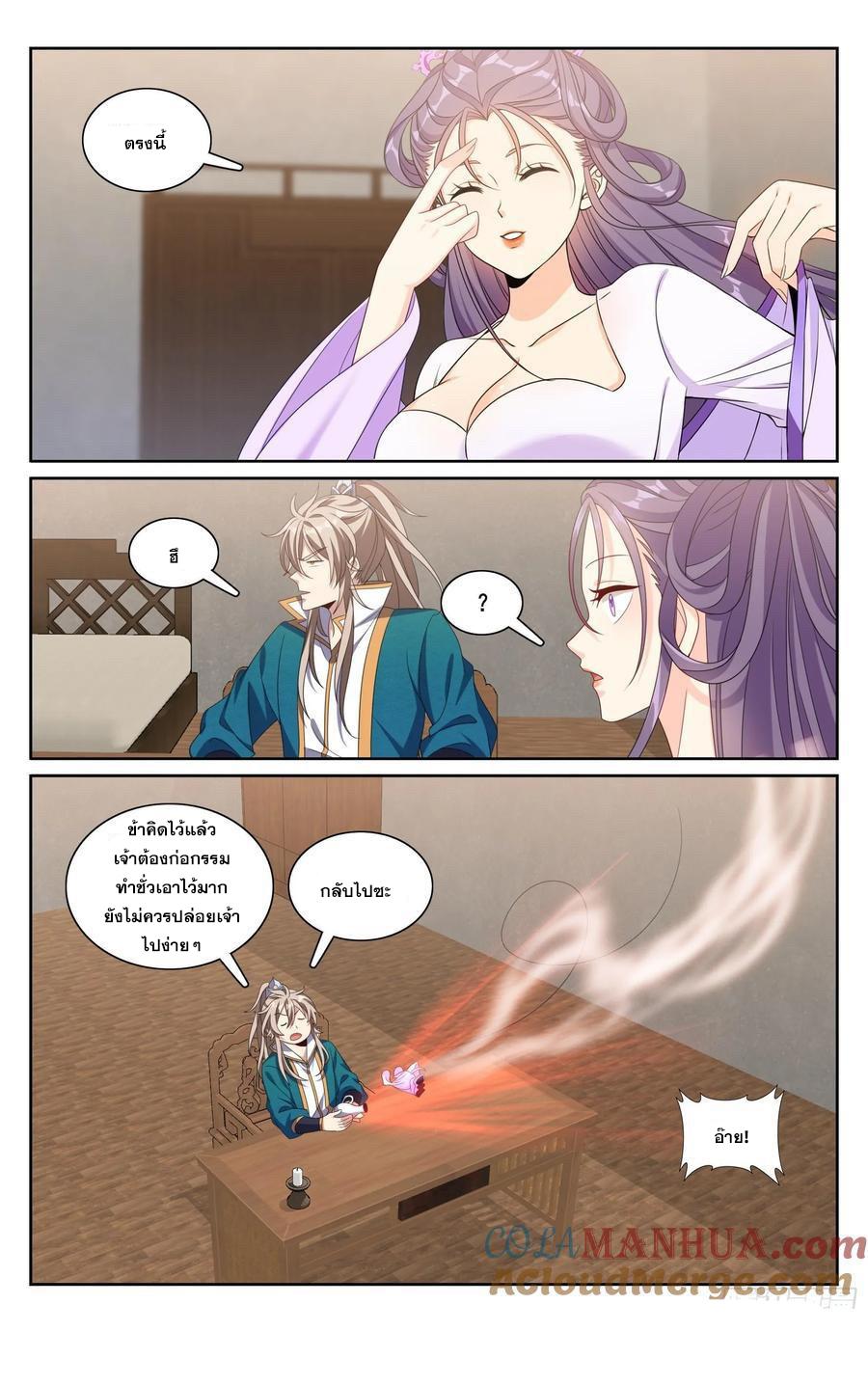 Manga-lc-com อ่านมังงะ อ่านการ์ตูน ออนไลน์ ฟรี Nightwatcher ตอนที่ 1 2 3 4 5 6 7 8 9 10 11 12 13 14 ฟรี ไม่มีโฆษณา Manga-lc - อ่าน มังงะ อ่าน การ์ตูน ออนไลน์ อ่านมังงะ ฟรี