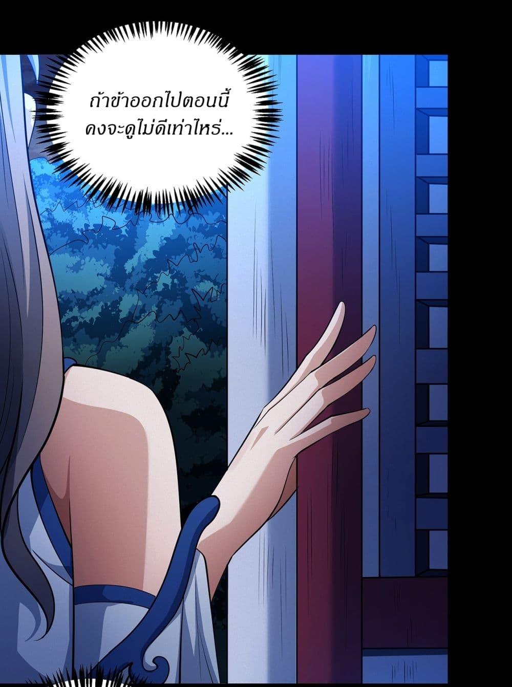 Manga-lc-com อ่านมังงะ อ่านการ์ตูน ออนไลน์ ฟรี God of Martial Arts ตอนที่ 1 2 3 4 5 6 7 8 9 10 11 12 13 14 ฟรี ไม่มีโฆษณา Manga-lc - อ่าน มังงะ อ่าน การ์ตูน ออนไลน์ อ่านมังงะ ฟรี