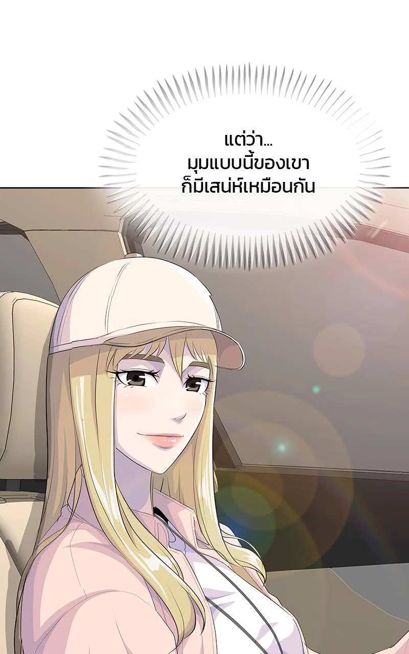 บันทึกครัวค่ายทหาร ตอนที่ 232 รูปที่ 55