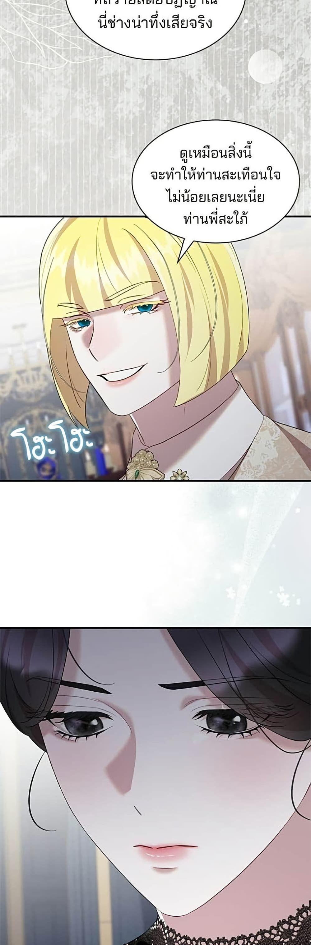 Manga-lc-com อ่านมังงะ อ่านการ์ตูน ออนไลน์ ฟรี One Day My Sister Died ตอนที่ 1 2 3 4 5 6 7 8 9 10 11 12 13 14 ฟรี ไม่มีโฆษณา Manga-lc - อ่าน มังงะ อ่าน การ์ตูน ออนไลน์ อ่านมังงะ ฟรี