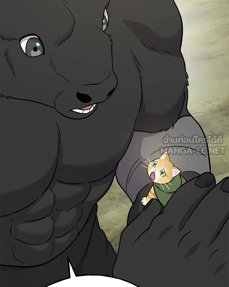 ปลูกผักพิชิตหอคอย ตอนที่ 43 รูปที่ 159