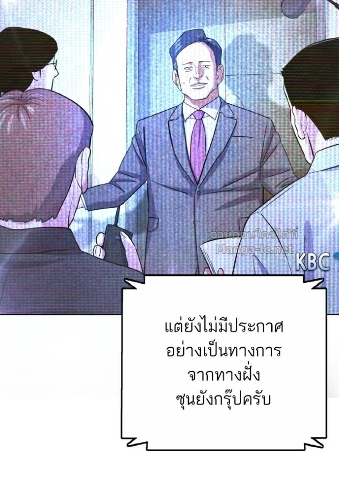 Doujin-Lc- อ่าน โดจิน มังฮวา เกาหลี ญี่ปุ่น จีน แปลไทย Reborn Rich ตอนที่ 1 2 3 4 5 6 7 8 9 10 11 12 13 14 ฟรี ไม่มีโฆษณา อ่าน โดจิน Manhwa เกาหลี ญี่ปุ่น จีน เรามีครบ คัดมาให้เน้นๆ โดจิน 18+ รับประกันความฟินโดย Doujin Lc