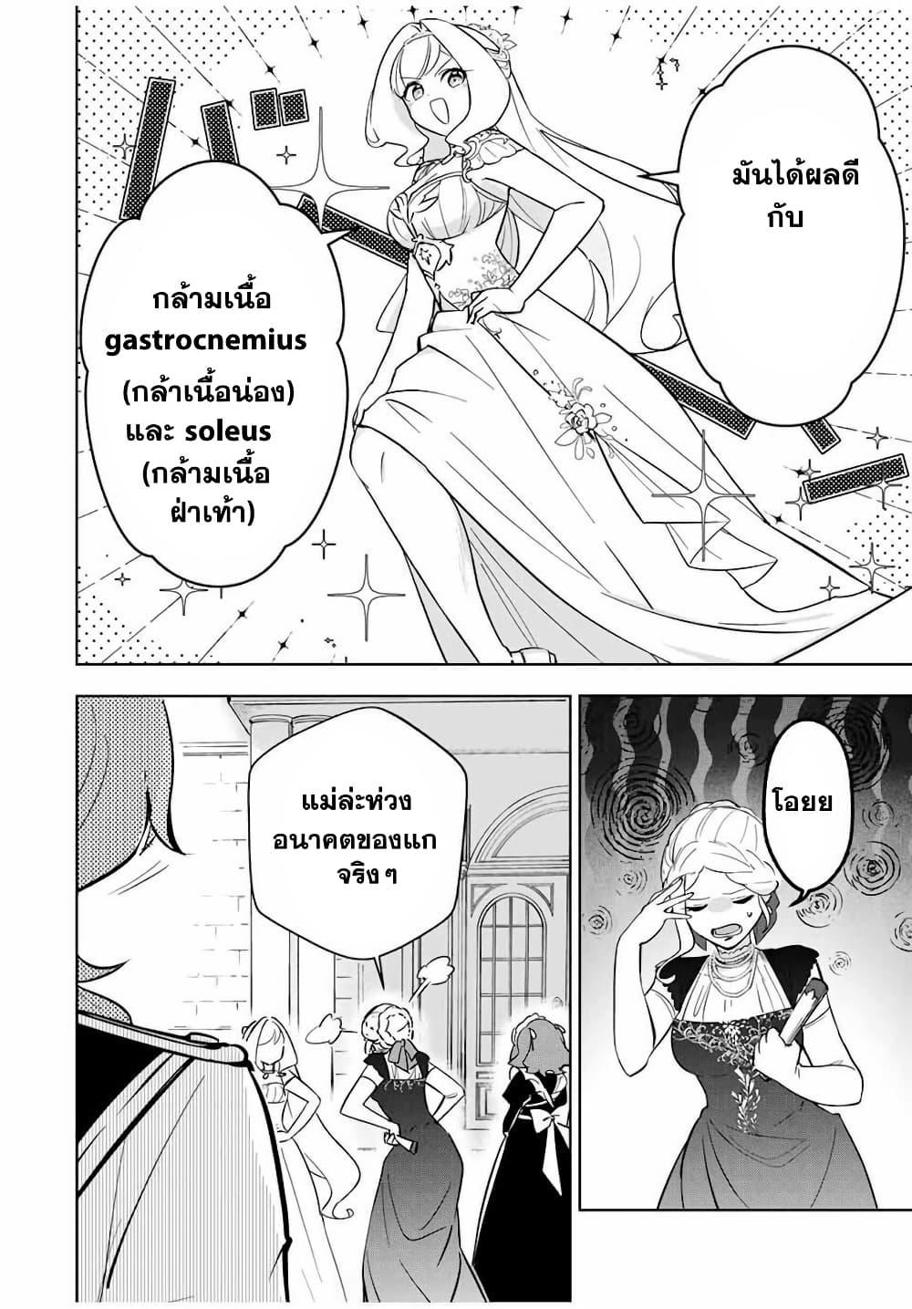 Manga-lc-com อ่านมังงะ อ่านการ์ตูน ออนไลน์ ฟรี Koujo Tensei Densetsu no Dai Madoushi ตอนที่ 1 2 3 4 5 6 7 8 9 10 11 12 13 14 ฟรี ไม่มีโฆษณา Manga-lc - อ่าน มังงะ อ่าน การ์ตูน ออนไลน์ อ่านมังงะ ฟรี