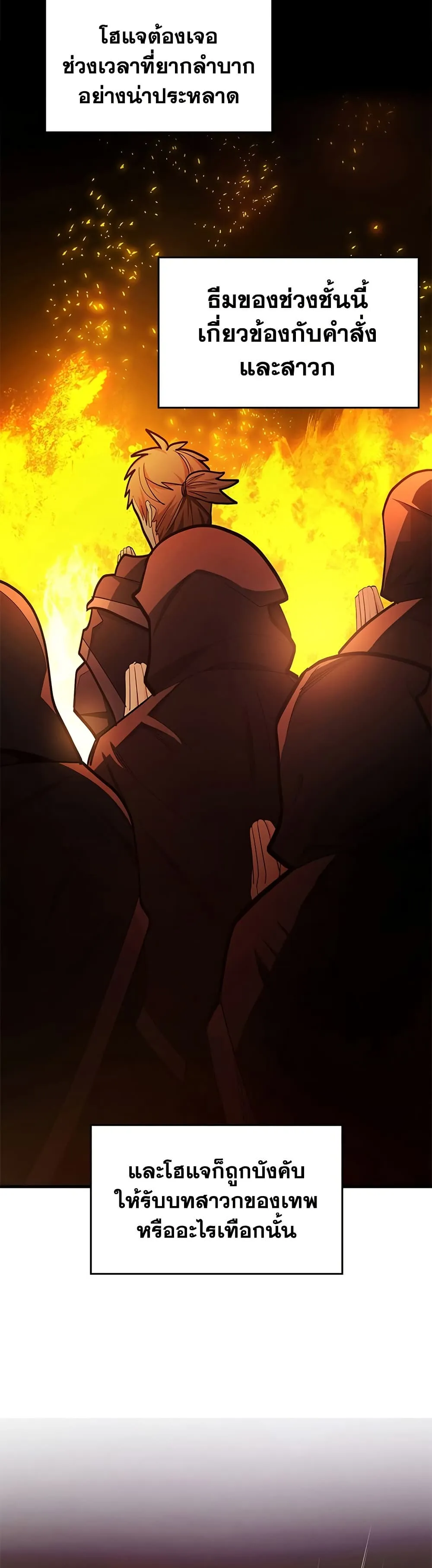 Manga-lc-com อ่านมังงะ อ่านการ์ตูน ออนไลน์ ฟรี The Tutorial is Too Hard ตอนที่ 1 2 3 4 5 6 7 8 9 10 11 12 13 14 ฟรี ไม่มีโฆษณา Manga-lc - อ่าน มังงะ อ่าน การ์ตูน ออนไลน์ อ่านมังงะ ฟรี