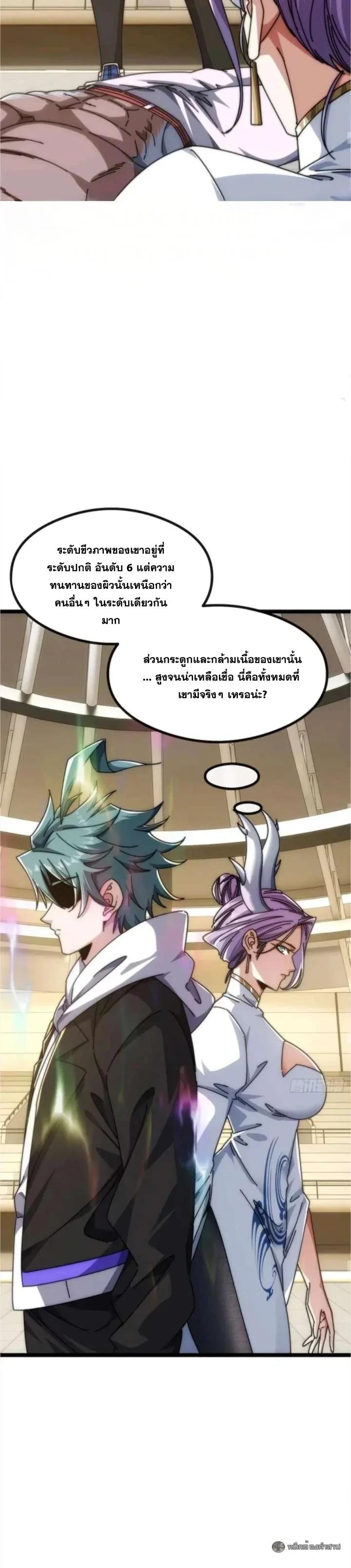 Manga-lc-com อ่านมังงะ อ่านการ์ตูน ออนไลน์ ฟรี Infinite Evolution From Zero ตอนที่ 1 2 3 4 5 6 7 8 9 10 11 12 13 14 ฟรี ไม่มีโฆษณา Manga-lc - อ่าน มังงะ อ่าน การ์ตูน ออนไลน์ อ่านมังงะ ฟรี