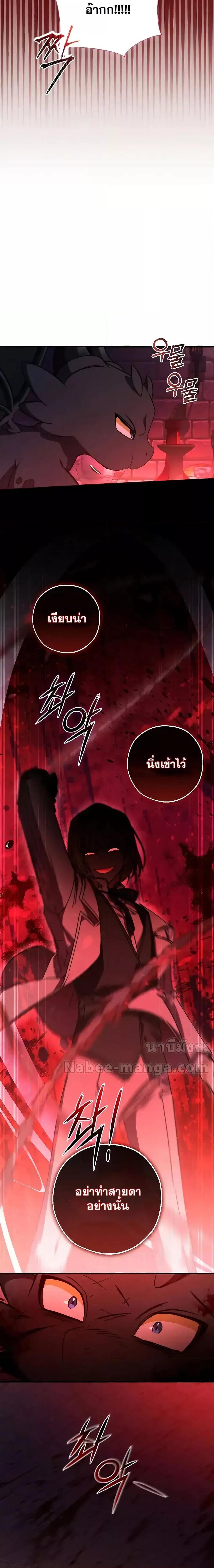Manga-lc-com อ่านมังงะ อ่านการ์ตูน ออนไลน์ ฟรี TrashOfTheCo ตอนที่ 1 2 3 4 5 6 7 8 9 10 11 12 13 14 ฟรี ไม่มีโฆษณา Manga-lc - อ่าน มังงะ อ่าน การ์ตูน ออนไลน์ อ่านมังงะ ฟรี