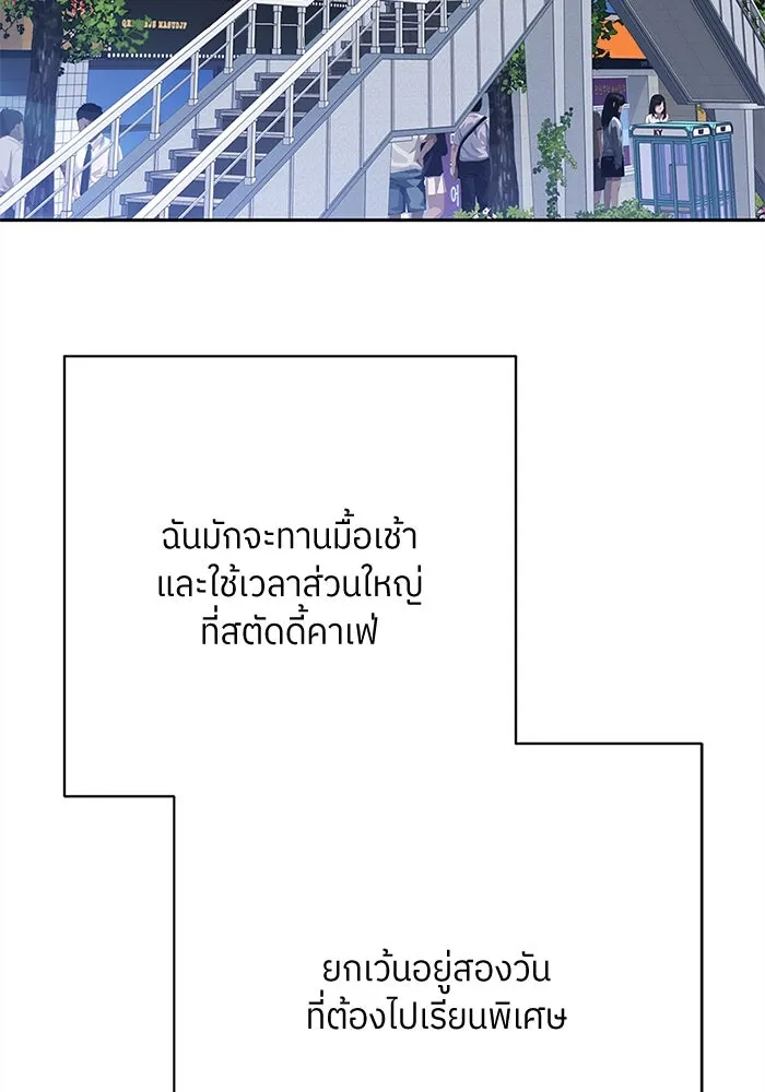 สลับรัก สลับชะตา ตอนที่ 11 รูปที่ 37