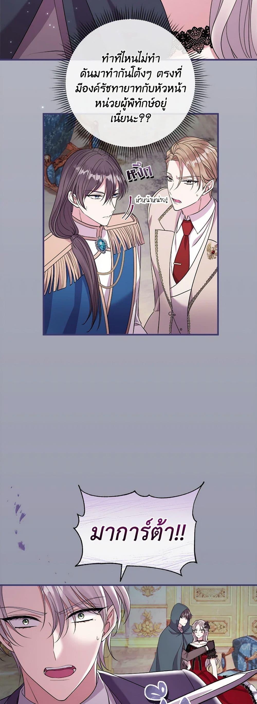 Manga-lc-com อ่านมังงะ อ่านการ์ตูน ออนไลน์ ฟรี Move, I’m Deciding the Ending! ตอนที่ 1 2 3 4 5 6 7 8 9 10 11 12 13 14 ฟรี ไม่มีโฆษณา Manga-lc - อ่าน มังงะ อ่าน การ์ตูน ออนไลน์ อ่านมังงะ ฟรี