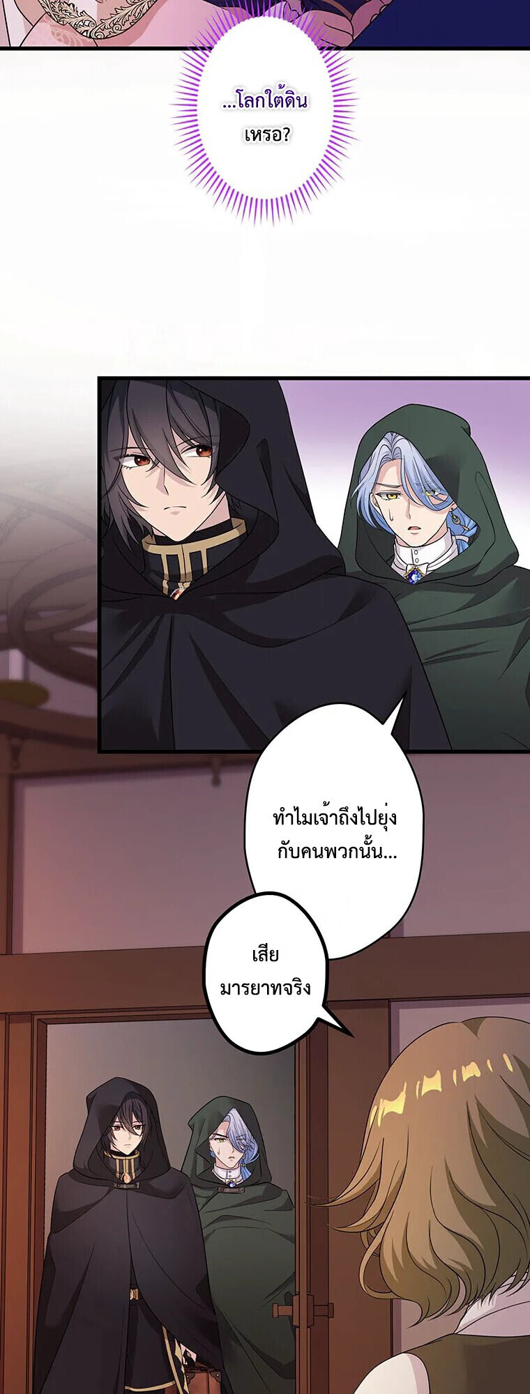 Manga-lc-com อ่านมังงะ อ่านการ์ตูน ออนไลน์ ฟรี The Legendary Assassin Reincarnated as the Beloved Youngest Daughter of a Royal Family ตอนที่ 1 2 3 4 5 6 7 8 9 10 11 12 13 14 ฟรี ไม่มีโฆษณา Manga-lc - อ่าน มังงะ อ่าน การ์ตูน ออนไลน์ อ่านมังงะ ฟรี