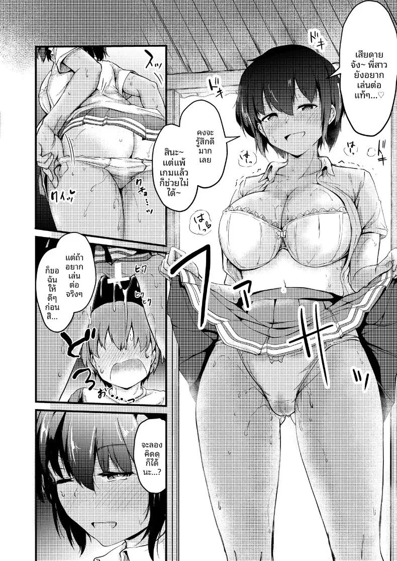 Doujin-Lc- อ่าน โดจิน มังฮวา เกาหลี ญี่ปุ่น จีน แปลไทย ช่วงปิดเทอมฤดูร้อนกับพี่สาวของฉัน (Shiromitsu Mochi) ตอนที่ 1 2 3 4 5 6 7 8 9 10 11 12 13 14 ฟรี ไม่มีโฆษณา อ่าน โดจิน Manhwa เกาหลี ญี่ปุ่น จีน เรามีครบ คัดมาให้เน้นๆ โดจิน 18+ รับประกันความฟินโดย  Doujin Lc