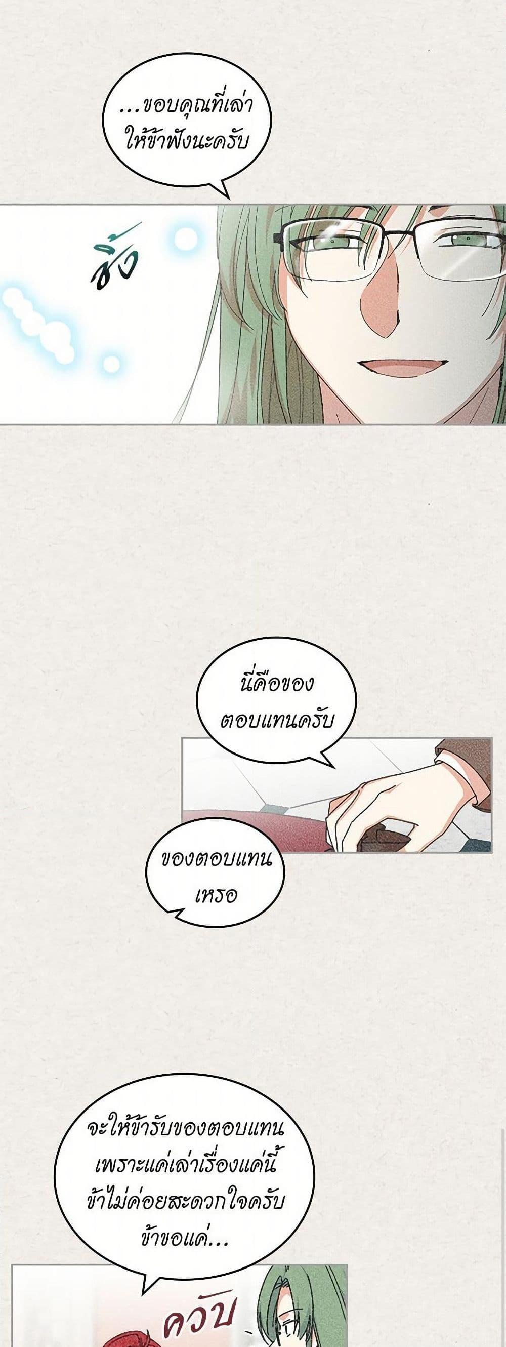 Manga-lc-com อ่านมังงะ อ่านการ์ตูน ออนไลน์ ฟรี The Antagonist’s Pet ตอนที่ 1 2 3 4 5 6 7 8 9 10 11 12 13 14 ฟรี ไม่มีโฆษณา Manga-lc - อ่าน มังงะ อ่าน การ์ตูน ออนไลน์ อ่านมังงะ ฟรี