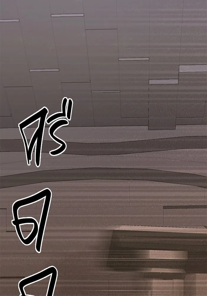 พลิกชะตาคว้าไอเทมระดับเทพ ตอนที่ 5 หลักฐานยืนยันคุณสมบัติ รูปที่ 142