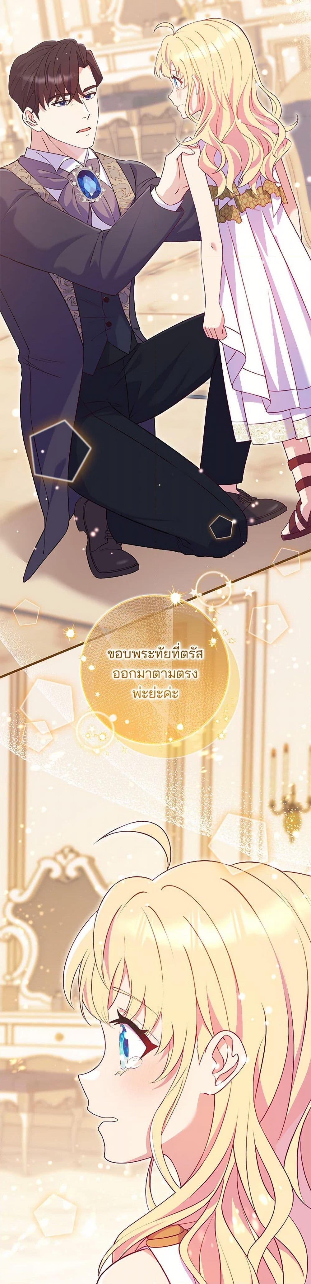 Manga-lc-com อ่านมังงะ อ่านการ์ตูน ออนไลน์ ฟรี I Became a Childhood Friend of the Obsessive Sub Male Lead ตอนที่ 1 2 3 4 5 6 7 8 9 10 11 12 13 14 ฟรี ไม่มีโฆษณา Manga-lc - อ่าน มังงะ อ่าน การ์ตูน ออนไลน์ อ่านมังงะ ฟรี