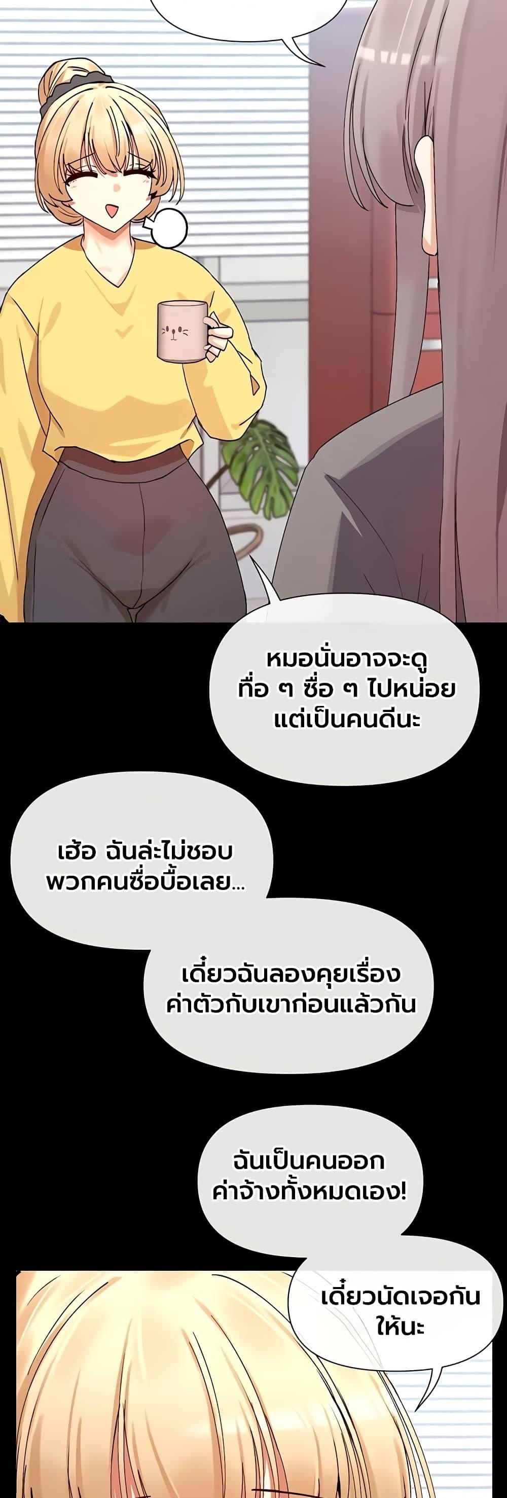 Doujin-Lc- อ่าน โดจิน มังฮวา เกาหลี ญี่ปุ่น จีน แปลไทย You Watch Stuff Like That ตอนที่ 1 2 3 4 5 6 7 8 9 10 11 12 13 14 ฟรี ไม่มีโฆษณา อ่าน โดจิน Manhwa เกาหลี ญี่ปุ่น จีน เรามีครบ คัดมาให้เน้นๆ โดจิน 18+ รับประกันความฟินโดย  Doujin Lc