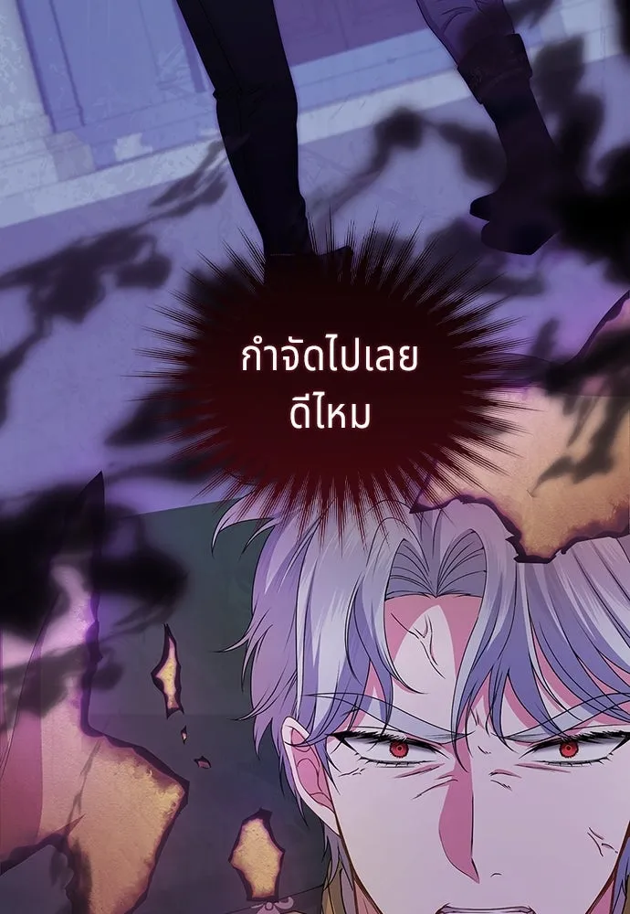 เวทฟื้นฟูได้ผลดีเกินไปแล้ว ตอนที่ 31 รูปที่ 100