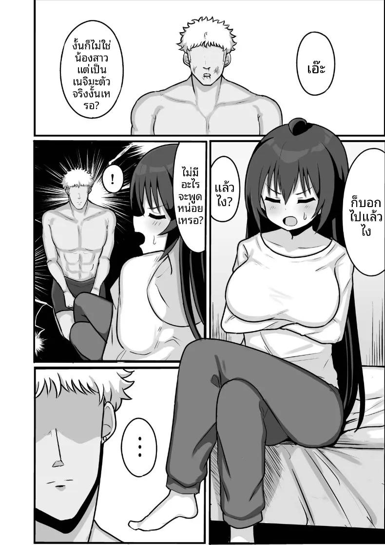 Doujin-Lc- อ่าน โดจิน มังฮวา เกาหลี ญี่ปุ่น จีน แปลไทย เมื่อร่างกายที่เปลี่ยนไป (Ghost) ตอนที่ 1 2 3 4 5 6 7 8 9 10 11 12 13 14 ฟรี ไม่มีโฆษณา อ่าน โดจิน Manhwa เกาหลี ญี่ปุ่น จีน เรามีครบ คัดมาให้เน้นๆ โดจิน 18+ รับประกันความฟินโดย  Doujin Lc