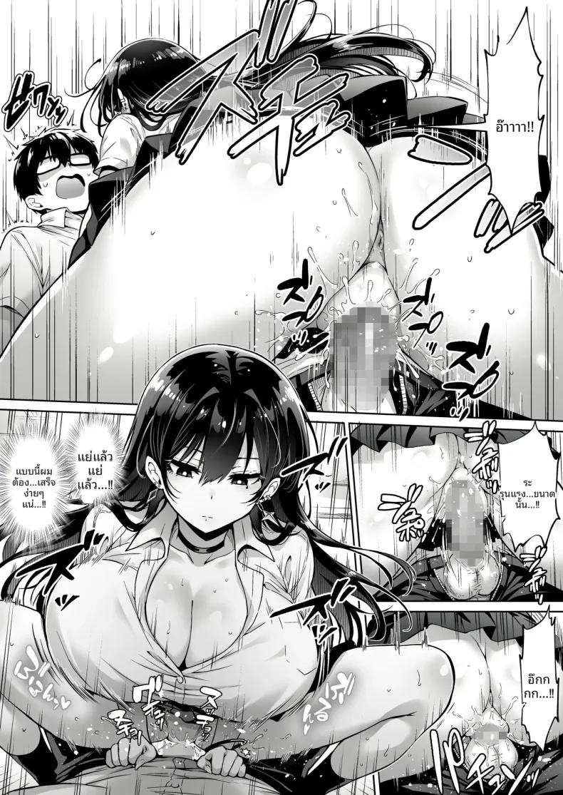 Doujin-Lc- อ่าน โดจิน มังฮวา เกาหลี ญี่ปุ่น จีน แปลไทย เธอที่บุกเข้ามา (Mangetsu Wasabi) ตอนที่ 1 2 3 4 5 6 7 8 9 10 11 12 13 14 ฟรี ไม่มีโฆษณา อ่าน โดจิน Manhwa เกาหลี ญี่ปุ่น จีน เรามีครบ คัดมาให้เน้นๆ โดจิน 18+ รับประกันความฟินโดย  Doujin Lc