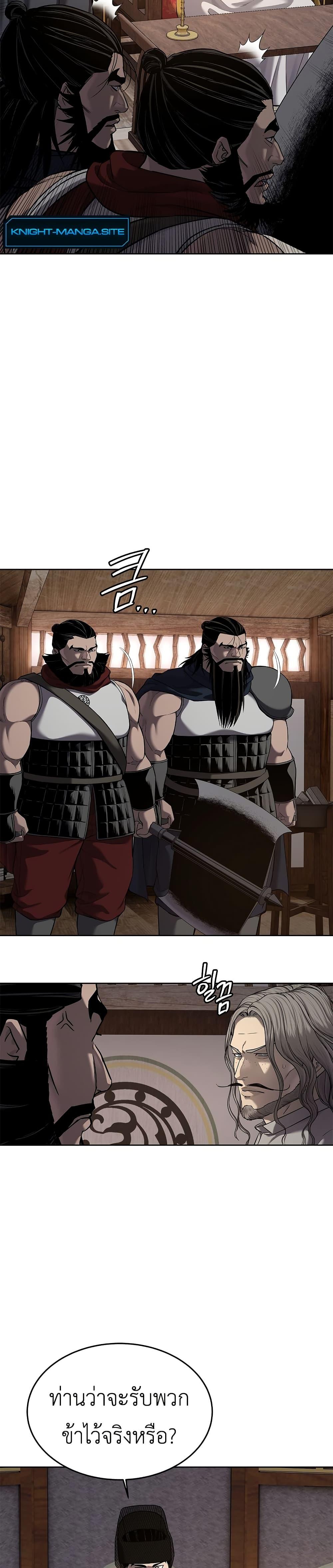 Manga-lc-com อ่านมังงะ อ่านการ์ตูน ออนไลน์ ฟรี The Iron Emperor ตอนที่ 1 2 3 4 5 6 7 8 9 10 11 12 13 14 ฟรี ไม่มีโฆษณา Manga-lc - อ่าน มังงะ อ่าน การ์ตูน ออนไลน์ อ่านมังงะ ฟรี