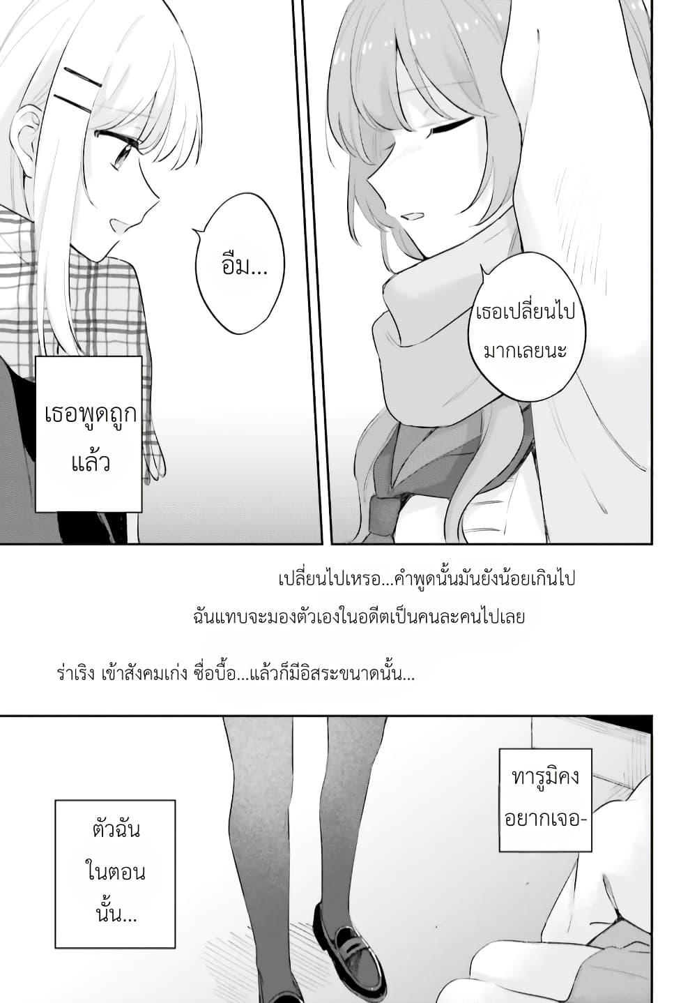 Manga-lc-com อ่านมังงะ อ่านการ์ตูน ออนไลน์ ฟรี Adachi to Shimamura (Yuzuhara Moke) ตอนที่ 1 2 3 4 5 6 7 8 9 10 11 12 13 14 ฟรี ไม่มีโฆษณา Manga-lc - อ่าน มังงะ อ่าน การ์ตูน ออนไลน์ อ่านมังงะ ฟรี