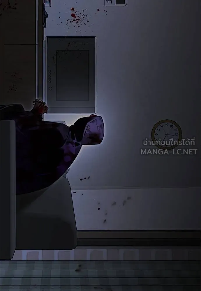 ยมราชลงทัณฑ์ ตอนที่ 67 รูปที่ 51