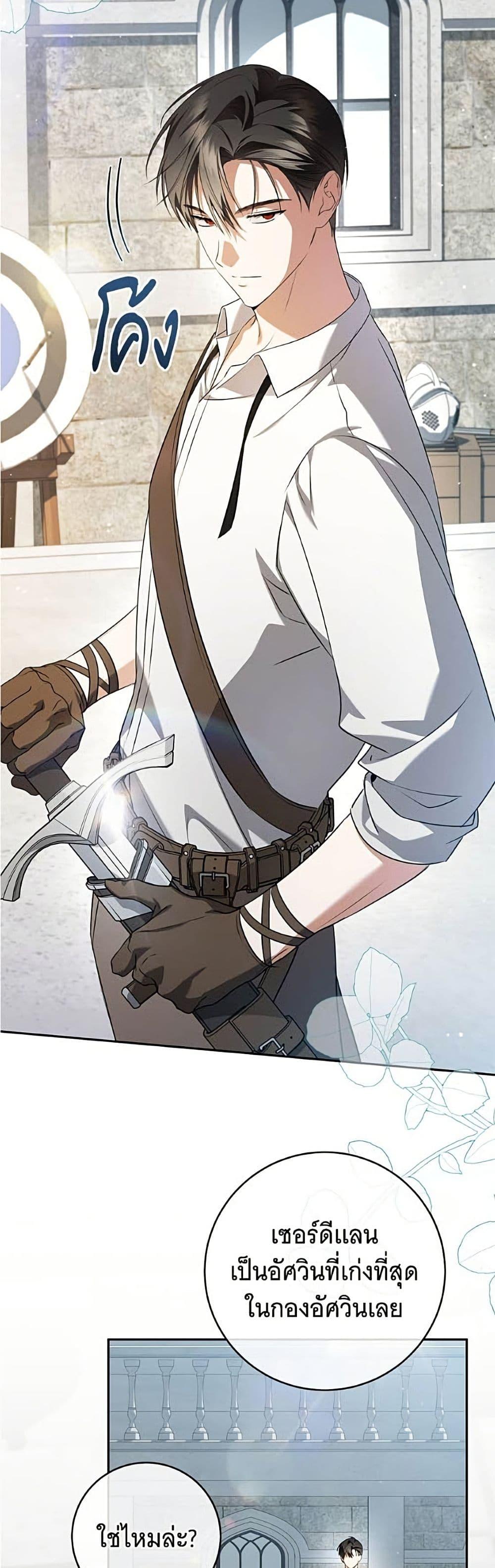 Manga-lc-com อ่านมังงะ อ่านการ์ตูน ออนไลน์ ฟรี All I Want is My Dream Home ตอนที่ 1 2 3 4 5 6 7 8 9 10 11 12 13 14 ฟรี ไม่มีโฆษณา Manga-lc - อ่าน มังงะ อ่าน การ์ตูน ออนไลน์ อ่านมังงะ ฟรี