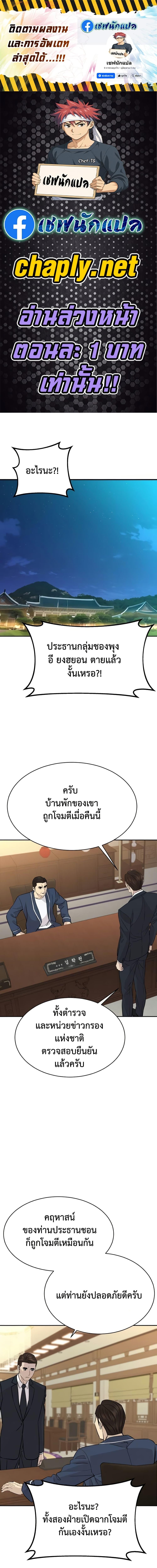 Manga-lc-com อ่านมังงะ อ่านการ์ตูน ออนไลน์ ฟรี Genius Grandson of the Loan Shark King ตอนที่ 1 2 3 4 5 6 7 8 9 10 11 12 13 14 ฟรี ไม่มีโฆษณา Manga-lc - อ่าน มังงะ อ่าน การ์ตูน ออนไลน์ อ่านมังงะ ฟรี