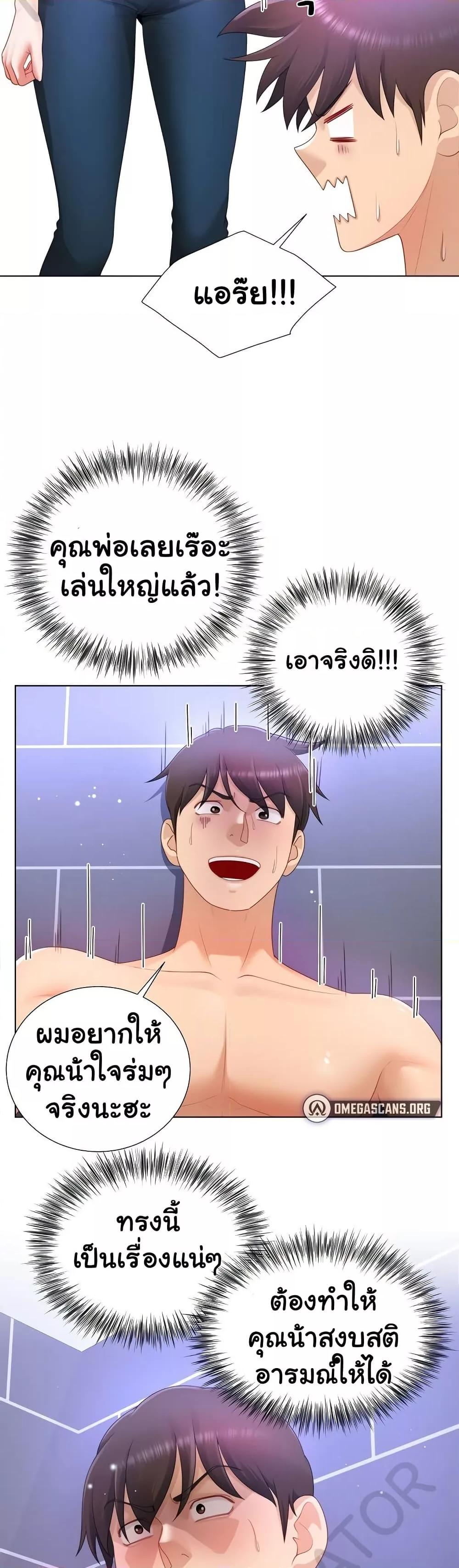 Doujin-Lc- อ่าน โดจิน มังฮวา เกาหลี ญี่ปุ่น จีน แปลไทย Wanna Become a Dad or a Boyfriend ตอนที่ 1 2 3 4 5 6 7 8 9 10 11 12 13 14 ฟรี ไม่มีโฆษณา อ่าน โดจิน Manhwa เกาหลี ญี่ปุ่น จีน เรามีครบ คัดมาให้เน้นๆ โดจิน 18+ รับประกันความฟินโดย  Doujin Lc