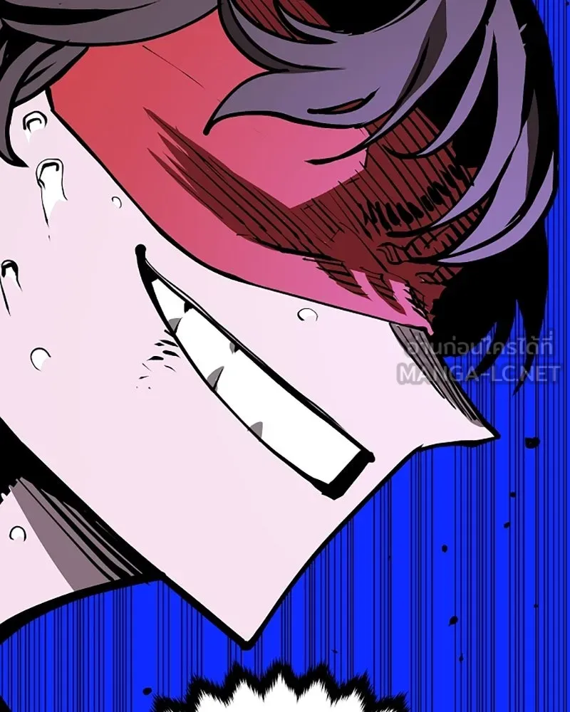 Player ตอนที่ 132 รูปที่ 123