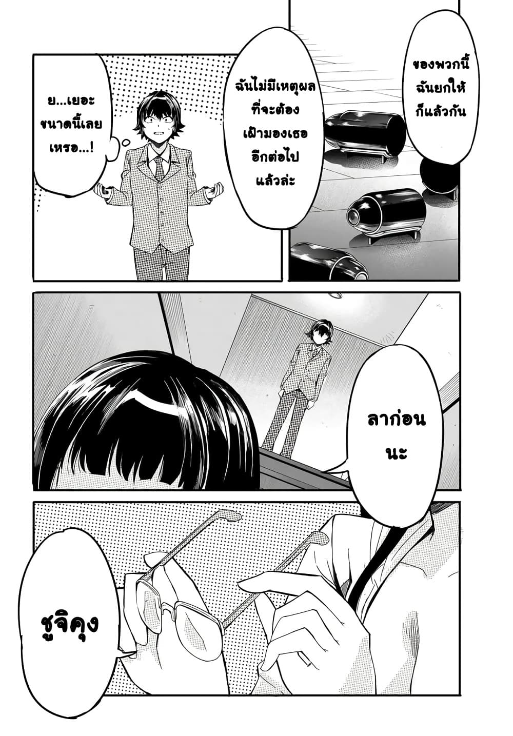 Manga-lc-com อ่านมังงะ อ่านการ์ตูน ออนไลน์ ฟรี Aru Hi Totsuzen Gal no Iinazuke ga Dekita ตอนที่ 1 2 3 4 5 6 7 8 9 10 11 12 13 14 ฟรี ไม่มีโฆษณา Manga-lc - อ่าน มังงะ อ่าน การ์ตูน ออนไลน์ อ่านมังงะ ฟรี
