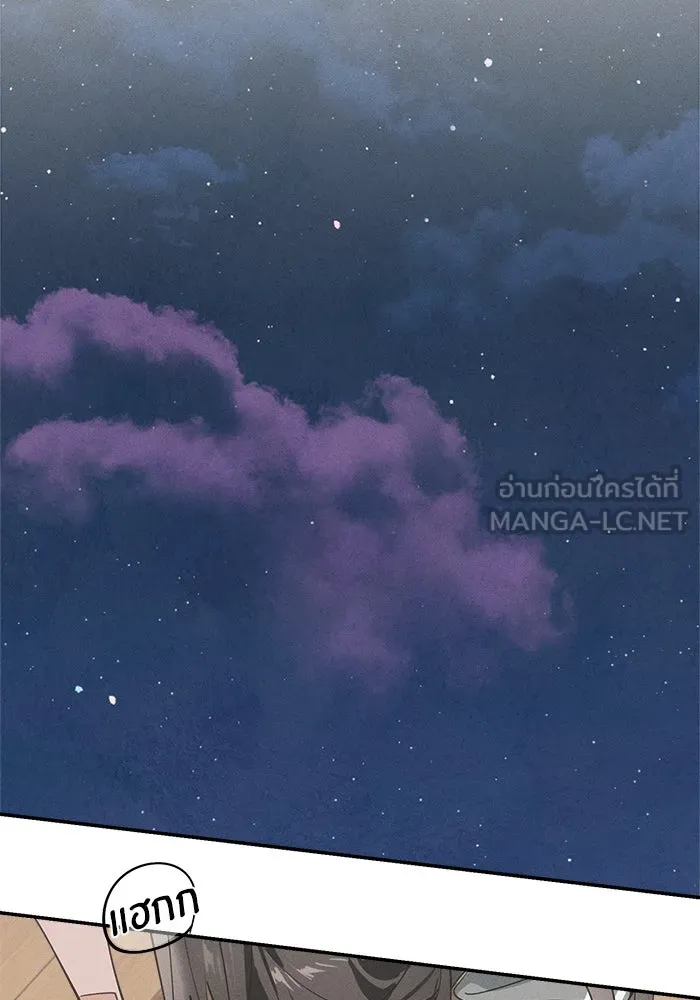 สวยเองนักเลงพอ ตอนที่ 7 รูปที่ 42